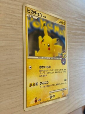 LP] Pikachu 100/DP-P Pokemon Center Osaka 10th Anniversary