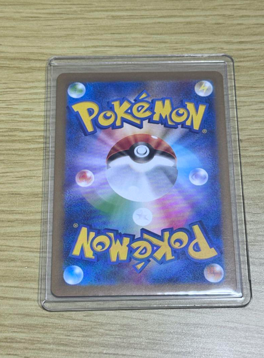 Reshiram ex BWR 174/086 White Flare sv11W Pokemon Card