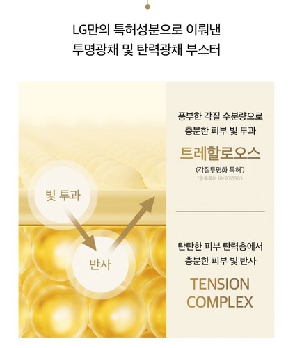 [Ohui] The First GENITURE Eye cream 25ml Korean luxury skin care - Picture 10 of 16