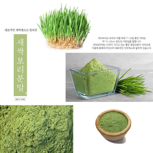 Polvo coreano de brote de cebada pura 130 g calidad premium seguimiento gratuito - Imagen 3 de 5
