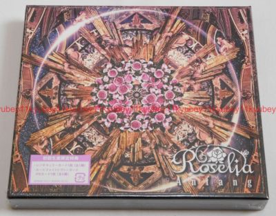 (新品・未開封・初回生産限定) Roselia Anfang 新品・未開封・初回生産限定) Roselia Anfang Roselia Anfang