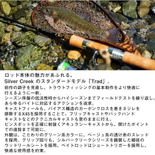 Daiwa 24 Silver Creek Trad 48ULB-4 4pcs 4ft 8in Casting Model New - Picture 3 of 7