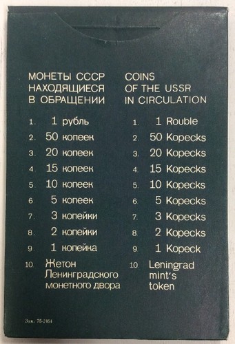 1975 Proof Coin Set Of The USSR Leningrad Mint CollectibleCurrencyAndCoin.com - Picture 2 of 12