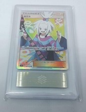 Pokemon Cards Roxie Super Rare (SR) 197/173 SM12a Japanese ARS10