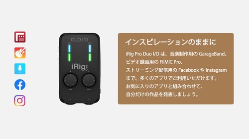 IK Multimedia Irig Pro Duo I/O 2 Channel Mobile Audio MIDI interface [Domestic g - Picture 5 of 7