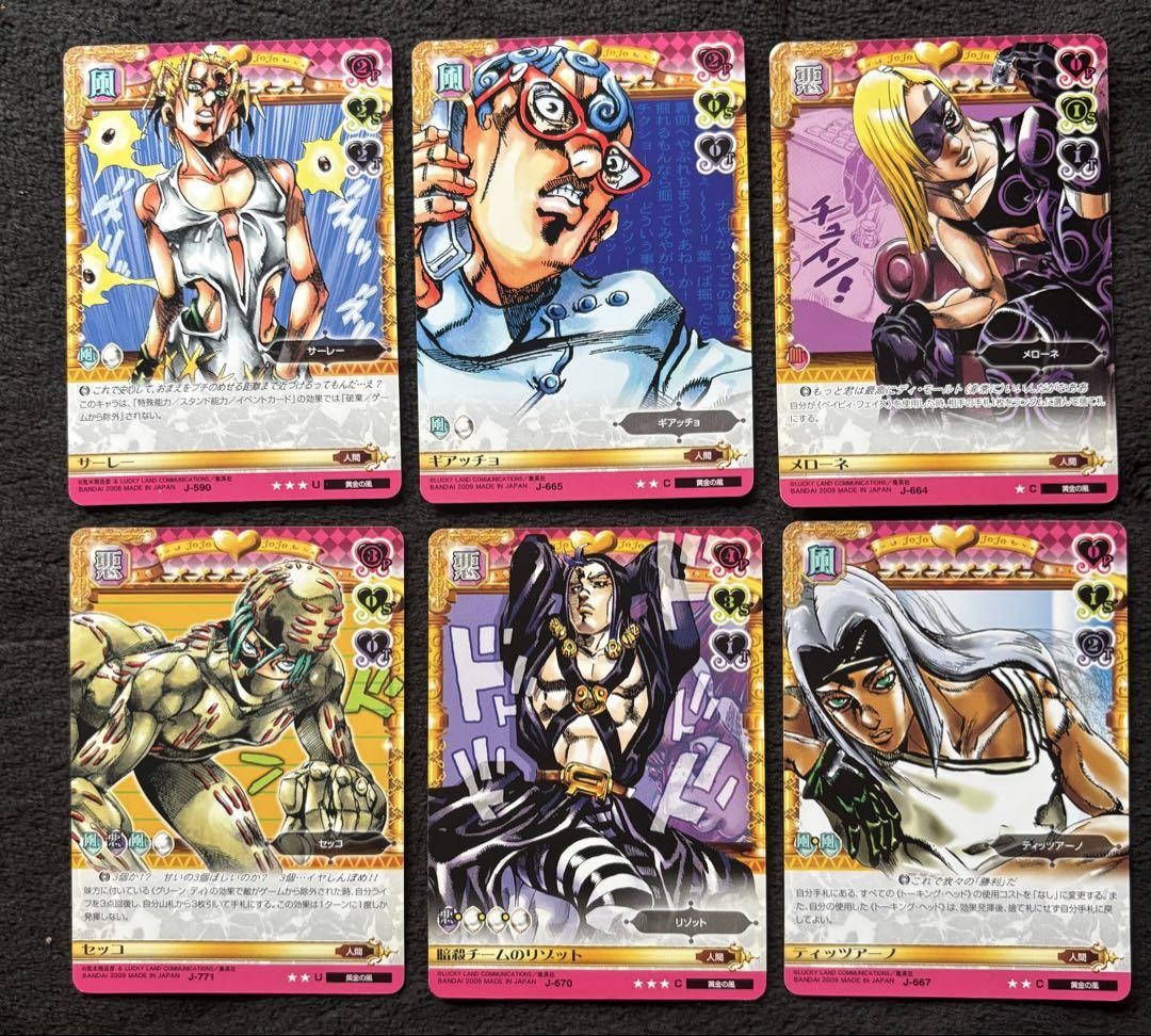 ジョジョabcカード スタンドカードセミコンプ❗️【美品】 ジョジョabcカード スタンドカードセミコンプ❗️【美品】