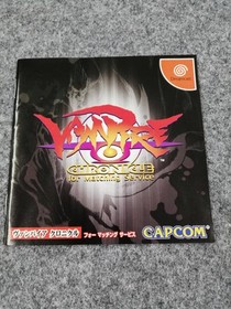 Vampire Chronicle For Matching Service - Dreamcast
