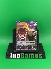 St. Shepherd Ju Peter (Alternate Art) OP13-084 Carrying On His Will Foil (JPN)