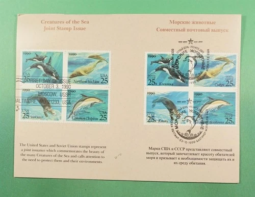 DR WHO 1990 RUSSIA FDC JOINT ISSUE USA SEA CREATURE BLOCK LR32675