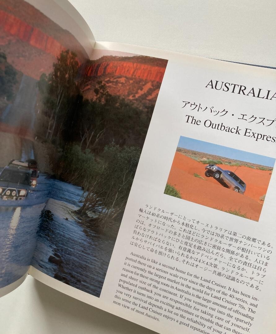 趣味・スポーツ・実用 THE LAND CRUISER Special issue of 50th 趣味・スポーツ・実用 THE LAND CRUISER Special issue of 50th