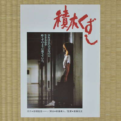DVD Kumiko Yamashita 20th Anniv TOBF5083 TOSHIBA EMI Japan プロモ 未開封 /00100 Amazon.co.jp: 20TH ANNIVERSARY LIVE “The Hearts