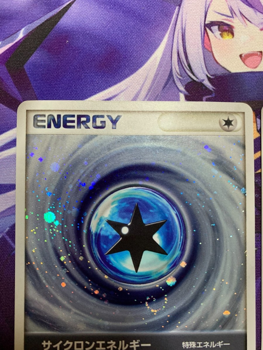 EX! Pokemon 2004 Players Club Promo Cyclone Energy Boost EX! Pokemon 2004 Players Club Promo Cyclone Energy Boost
