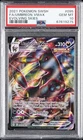 2021 POKEMON SWORD & SHIELD EVOLVING SKIES #095 FULL ART/UMBREON VMAX PSA 10