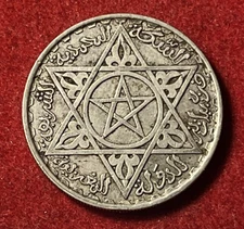 Morocco 200 Francs 1953 AH1372 Silver Coin Y#53 One Year Type T9494