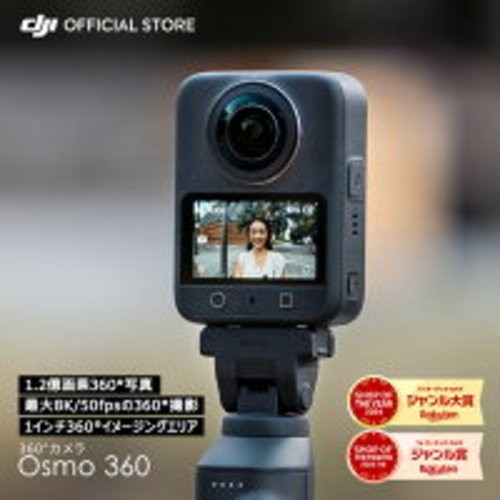 Action Camera Wearable Camera New DJI Osmo 360 Standard Combo From Japan - Picture 14 of 21
