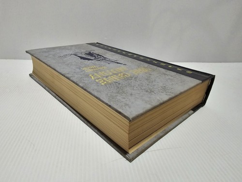 Readers Digest The World's Best Reading Hardcover Books Pick Your Titles - Picture 31 of 125