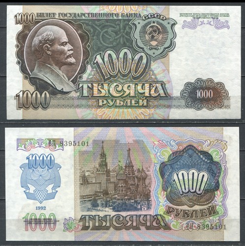 Russia 1992 • 1000 rubles • P# 250 • NEUF UNC high grade (N-..) USSR - Picture 1 of 1