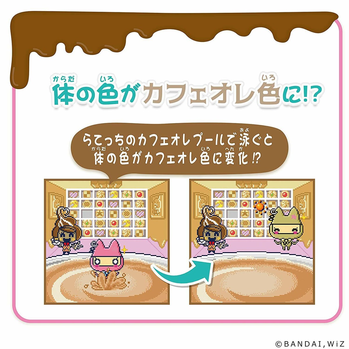 タミー子ページ Bandai Tamagotchi Meets Sweets Electronic Toy - Pink for