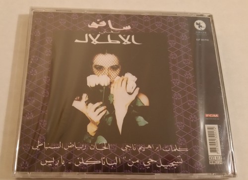 Sapho - "El Atlal": Sapho Chante Oum Kalsoum (1994) RARE CD Import - Picture 2 of 2