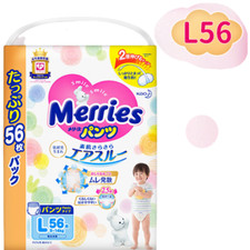 L56 PCS Japanese Kao Merries Classic Baby Diaper Slim Boys  Girls Diaper9-14KG