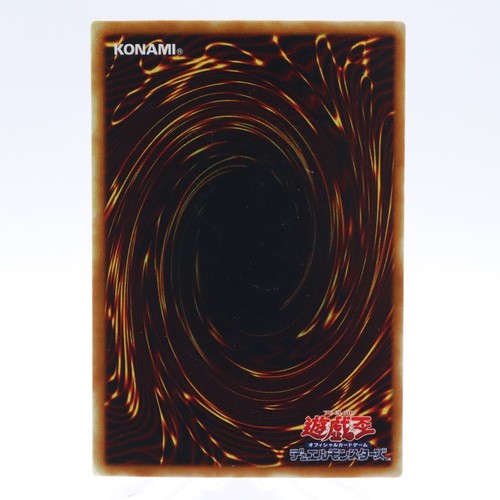 Ryu Senshi Super Rare SC-19 Yugioh Cards TCG Japanese Konami - Picture 8 of 14