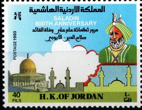 JORDAN 1993 SALADIN 800th ANNIVERSARY OF HIS DEATH 1193-1993 BLOCK OF FOUR MNH - Picture 3 of 8