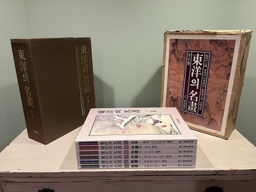 Grand Collection Of Korean Chinese & Japanese Paintings 6 Volume Book Set - 1985
