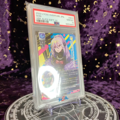 PSA 10 Lycee Overture Alicesoft Shion LO-4011 Japanese