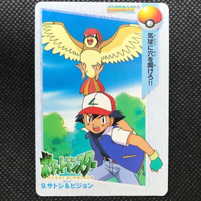 Pidgeotto Ash Ketchum Pocket Monsters Anime Collection Pokemon Card Bandai F S Ebay