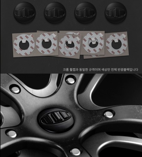 3G Brenthon Grille Trunk Horn Wheel Black Emblem 7PC For 21~2024 Hyundai Tucson - Picture 7 of 11