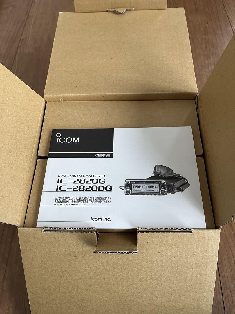 Icom Ic-2820DG High Quality Dual Band Versatile Amateur Icom Ic-2820DG High Quality Dual Band Versatile Amateur