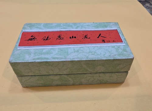Wuxi Clay Figurines Chinese Vintage Figures - Picture 12 of 15