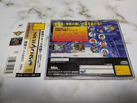 Rabbit Sega Saturn Battle Video Game ELECTRONIC ARTS NTSC-J Japanese Used