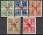 Russia 1916 MI 80+82+84+86+87  Blocs of 4 Romanov ovpts  MLH VF / HIGH VALUE!