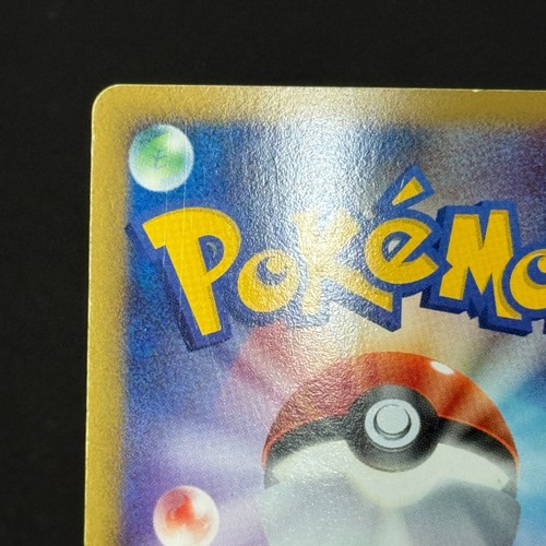 Pokémon Dragonite DPBP#180 SWIRL Holo Cry from the Mysterious 2008 Japan (LP) - Picture 15 of 18