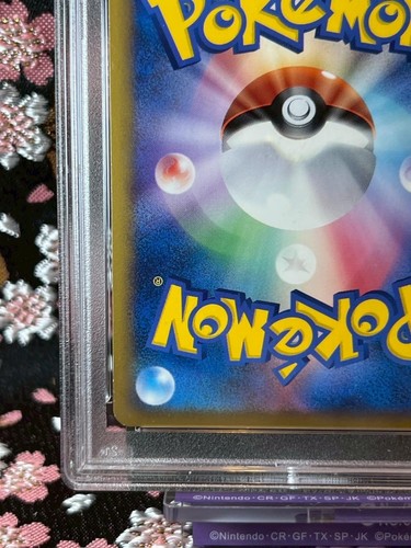 [PSA 10] Lugia Legend 1st ED 029 070 Soul Silver Holo Japanese Pokemon Card - Afbeelding 23 van 24