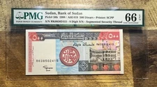 1998/AH1419 Sudan 500 Dinars P-58b PMG 66 EPQ (8 Digit S/N)
