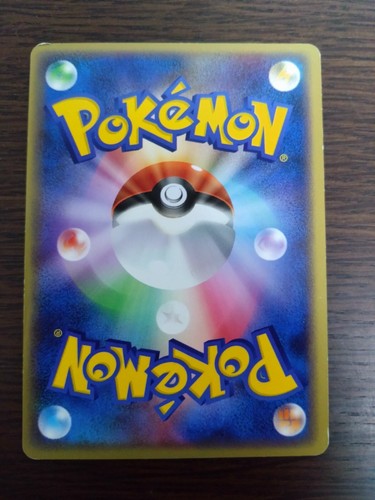 [sell separately] Lost Link Japanese Pokemon card - Picture 97 of 101