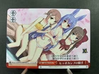 Weiss Schwarz Kadokawa Sneaker TD Smi/W62-T10 Japanese