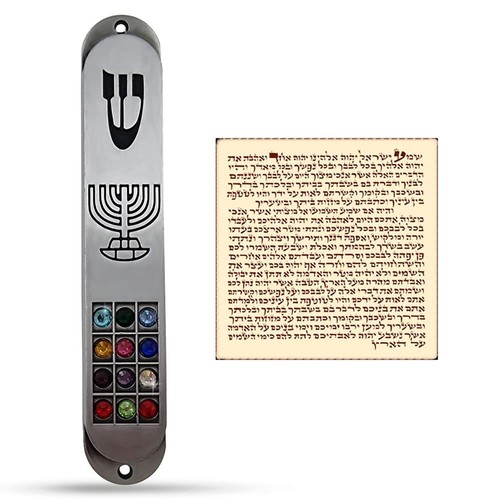 Pewter MEZUZAH Case with Scroll 12 Tribes of Israel Hoshen Design Seven Branc...
