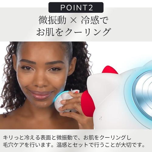 GESKE Hello Kitty Pore Care LED Facial Massager Hot and Cold Facial Massager NEW - Picture 9 of 15