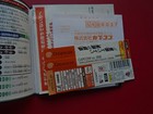 Bild 9 von 12