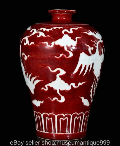 Vase bouteille oiseau 2024 prune porcelaine émaillée rouge marquée Xuande chinoise 12