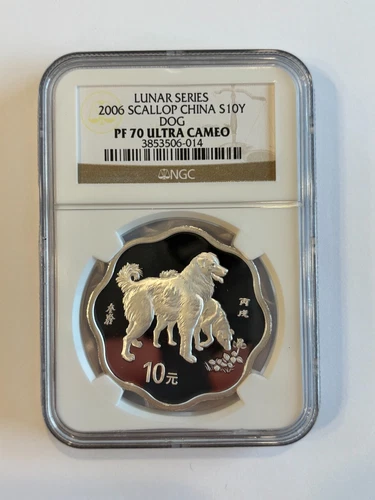 2006 China 10 Yuan Silver Lunar Series Year of the Dog Scallop Blossom NGC PF70
