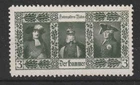 CINDERELLA/POSTER STAMP 23.6