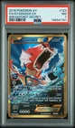 Pokémon Gyarados-EX Holo Card TCG Breakpoint 123/122 Secret PSA 7 clean