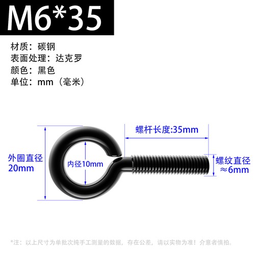 Black Dacromet Carbon Steel Eye Hooks Closed Ring Hook Eye Bolts M3 M4 M5 M6 M8 - Picture 28 of 37