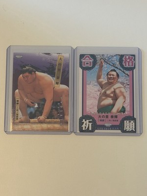 Onosato BBM 2026 Sumo Card Lot