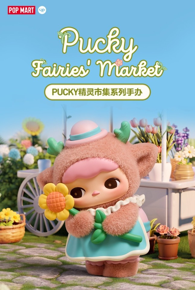 POP MART PUCKY FAIRIES' MARKET Figures Series Comfirmed Members