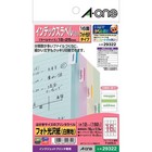 Index label small glossy paper 16 sides 12 sheets 29322